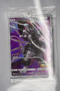 CERT AUTHENTIC Sealed Armored Mewtwo 365/SM-P PROMO Pokemon Card Japanese HOLO - Image 5