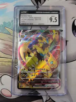 Pokemon Zeraora VMAX RRR 041/172 S12a VSTAR Card Japanese Universe - Image 1