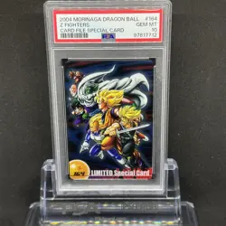 PSA 10 2004 Morinaga Dragon Ball Z Fighters Card File Special Card Son Goku Rare - Image 1