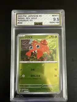 Paras 046/165 Sv2a: Pokemon Card 151 Regular (Japanese) - Image 1