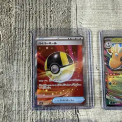 Pokemon Card Game Japanese Budew AR 196/193 M2a Mega Dream ex Lot 6 Cards - Image 3
