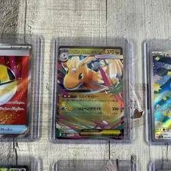 Pokemon Card Game Japanese Budew AR 196/193 M2a Mega Dream ex Lot 6 Cards - Image 4
