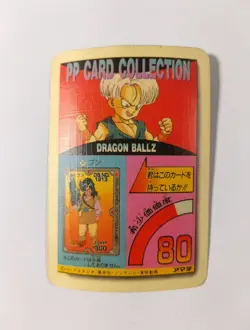 TAIWAN HK carte prism PP CARD Amada no off dragon ball Power Level - Image 2