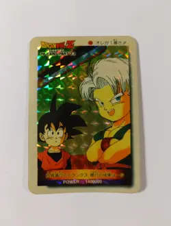 TAIWAN HK carte prism PP CARD Amada no off dragon ball Power Level Stickers Fan - Image 1
