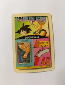 TAIWAN HK carte prism PP CARD Amada no off dragon ball Power Level Stickers Fan - Image 2
