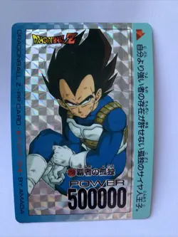 Dragon Ball Z PP Card Prism 758 - Image 1