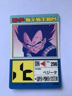 Dragon Ball Z PP Card Prism 758 - Image 2