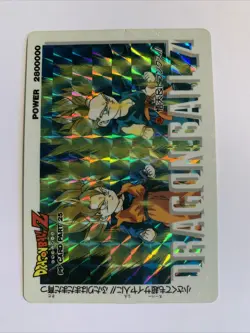 Dragon Ball Z PP Card Prism 1084 - Image 1