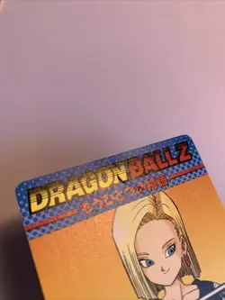 Dragon Ball Z PP Card Prism 1084 - Image 4