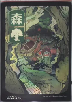 Forest (302) - JP Full Art - Kamigawa: Neon Dynasty: #302 - Foil Nm R247 - Image 1