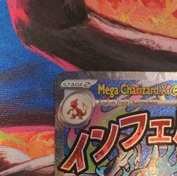 Pokemon Mega Charizard X EX Full Art Holo Promo 360HP Me Evolution 023 English - Image 2