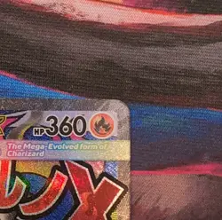 Pokemon Mega Charizard X EX Full Art Holo Promo 360HP Me Evolution 023 English - Image 3