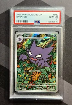PSA 10 Haunter AR 022/021 MBG Starter Set Mega Japanese Pokemon 2025 JP - Image 1