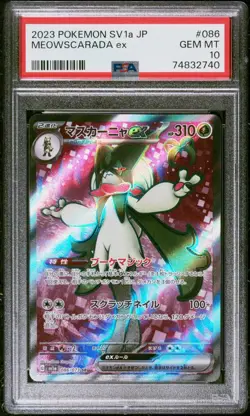 PSA 10 GEM MINT Japanese Meowscarada ex 086/073 Triplet Beat SR Holo Pokemon - Image 1