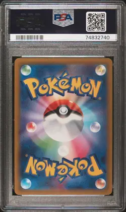PSA 10 GEM MINT Japanese Meowscarada ex 086/073 Triplet Beat SR Holo Pokemon - Image 2