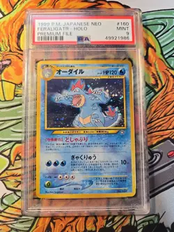2000 POKEMON JAPANESE NEO PREMIUM FILE FERALIGATR-HOLO 160 PSA 9 - Image 1