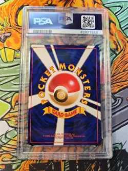 2000 POKEMON JAPANESE NEO PREMIUM FILE FERALIGATR-HOLO 160 PSA 9 - Image 2