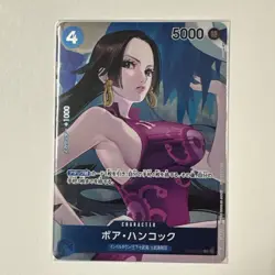 Boa Hancock (Alt Art) OP02-059 R Paramount War Parallel/JAPANESE ONE PIECE - Image 1
