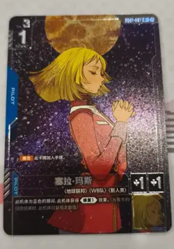 IN STOCK Gundam Card Game S-Chinese Newtype Rising Sayla Mass R+ GD01-087 NM - Image 1