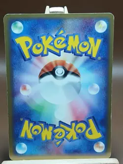 HP Growlithe 013/052 EX Starter Deck Japanese Pokemon Card - Image 2