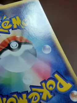 HP Growlithe 013/052 EX Starter Deck Japanese Pokemon Card - Image 4