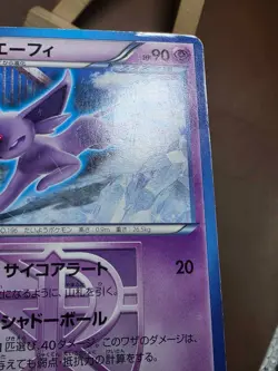 ESPEON 024/051 HP/DMG BW8 PLASMA GALE JAPANESE POKEMON CARD - Image 4
