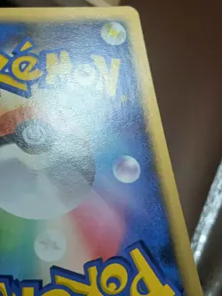 HP Haunter 031/092 Stormfront Heavy Played Japanese Pokemon Card - Image 4