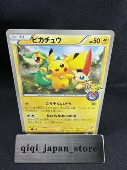 Pikachu 120/BW-P Tohoku Pokemon Center Promo 2011 Japanese Pokemon Card F041 - Image 1