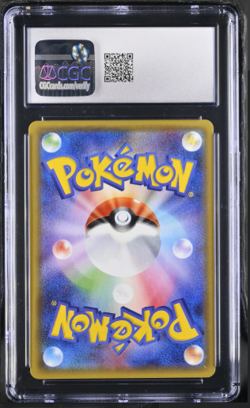 CGC 8 NM/Mint Skyla 148/171 The Best of XY Reverse 2017 Japanese Graded Card - Image 2