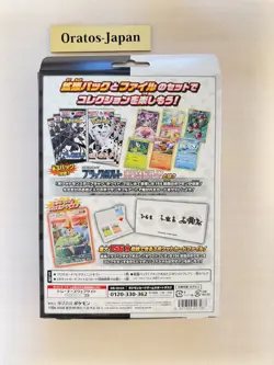 Pokemon Card Black Bolt & White Flare Card File set Japanese sv11B sv11W 2025 - Image 2