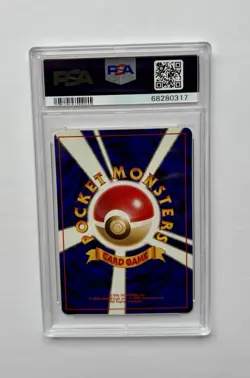 1999 Pokemon Japanese Promo Southern Islands #12 Butterfree PSA 10 Gem Mint 💎 - Image 2