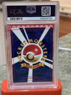 1999 Pokemon Japanese Promo Southern Islands #12 Butterfree PSA 10 Gem Mint 💎 - Image 2