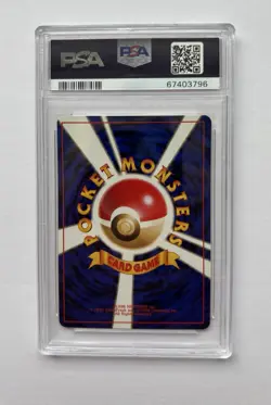 1999 Pokemon Japanese Promo Southern Islands #12 Butterfree PSA 10 Gem Mint 💎 - Image 2