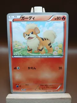 Hp/DMG Growlithe 001/018 BKR Battle Strength Deck Kit Set Pokemon Japanese - Image 1