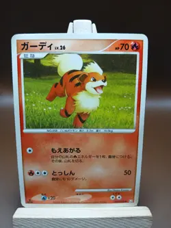 HP Pokemon Growlithe 009/090 Bonds End of Time Pt2 Japanese - Image 1