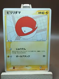 HP Pokemon Voltorb 040/083 Undone Seal ADV Japanese - Image 1