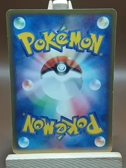 HP Pokemon Voltorb 040/083 Undone Seal ADV Japanese - Image 4