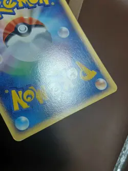 HP Pokemon Voltorb 040/083 Undone Seal ADV Japanese - Image 5