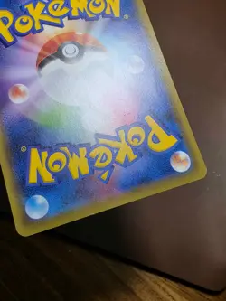 LP Pokemon Haunter 032/095 Double Blaze SM10 Japanese - Image 3