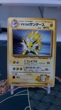 Lt. Surge's Jolteon No.135 Rare Gym Challenge Non Holo Japanese Pokemon TCG LP - Image 1