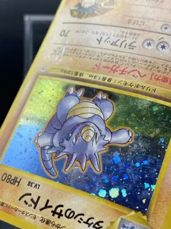 Brock's Rhydon NO. 112 Holo Rare Gym Heroes Pokemon Japanese DMG - Image 4
