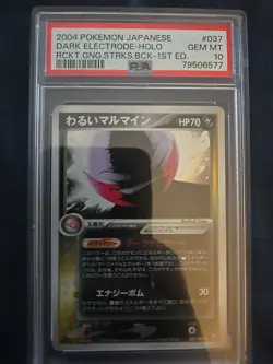 Dark Electrode Holo 1st Edition PSA 10 Pokemon Japanese 2004 Ricket Gang POP 66 - Image 1
