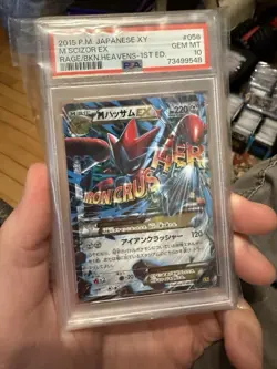 2015 POKEMON JPN XY RAGE OF THE BROKEN HEAVENS 1ST ED #058 M SCIZOR EX PSA 10 - Image 1