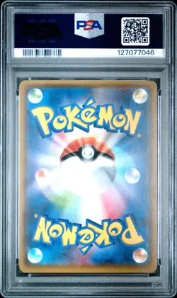 2017 POKEMON JPN SM PROMO EEVEE MEGA CAMPAIGN #143 PONCHO-WEARING EEVEE PSA 9 - Image 2