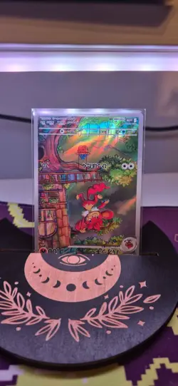 Simisear AR 100/086 SV11W White Flare Pokemon Card Japanese Scarlet & Violet NM - Image 3