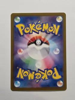 Blastoise EX 202/165 SV2A S&V 151 SAR Japanese Holo Pokemon Card - Near Mint - Image 2
