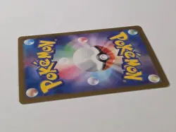 Blastoise EX 202/165 SV2A S&V 151 SAR Japanese Holo Pokemon Card - Near Mint - Image 5