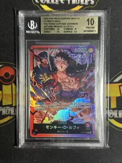 One Piece Card Game Japanese The Three Captains MONKEY D LUFFY ST10-002 BGS - Image 1