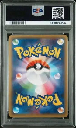 2016 POKEMON JAPANESE EXPANSION 20TH ANNIVERSARY 036 MAGNETON-HOLO 1ST ED PSA 10 - Image 2