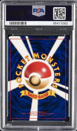 1996 POKEMON BASE SET JAPANESE #62 POLIWRATH-HOLO PSA 9 - Image 2